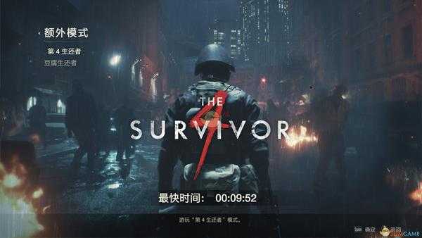 《生化危机2：重制版》全游戏模式一览