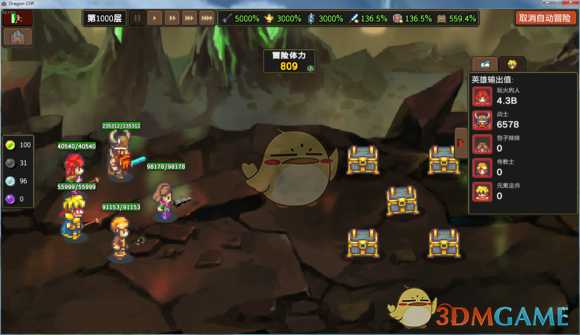 《龙涯》1000层阵容推荐