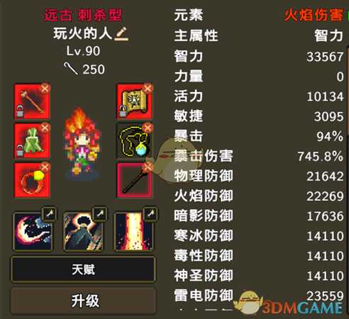 《龙涯》1000层阵容推荐