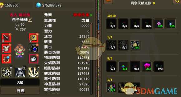 《龙涯》1000层阵容推荐