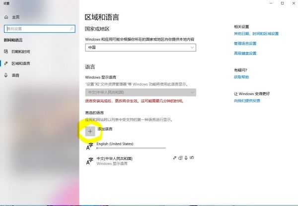 圣歌弹输入法怎么办