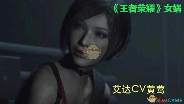 《生化危机2：重制版》全人物中文配音演员一览