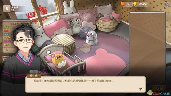 《中国式家长》女儿版女装大佬朱煜明社交信息一览