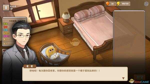 《中国式家长》女儿版江寒波社交信息一览