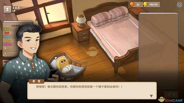 《中国式家长》女儿版叶天逸社交信息一览