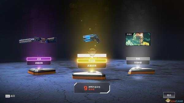 《Apex英雄》喷火枪使用心得分享