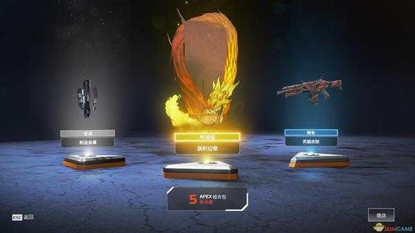 《Apex英雄》下载进度卡99%解决方法分享