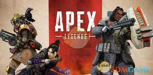 《Apex英雄》捡道具取舍心得分享