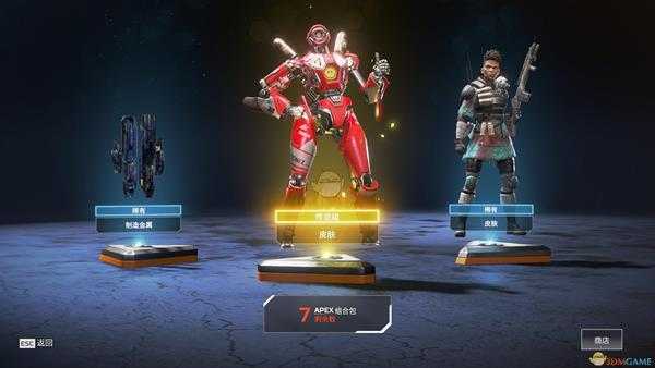 《Apex英雄》未同步云端存储解决方法分享