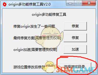 《Apex英雄》离线资源安装方法分享