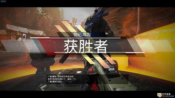《Apex英雄》origin平台下载过慢解决方法分享