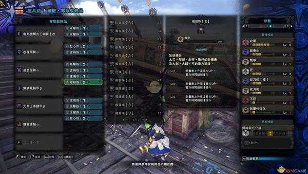 《怪物猎人:世界》拔刀流大剑配装指南