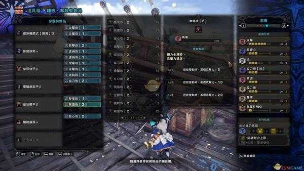 《怪物猎人:世界》拔刀流大剑配装指南