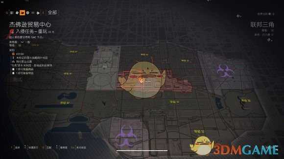 《全境封锁2》Beta测试个人测试报告