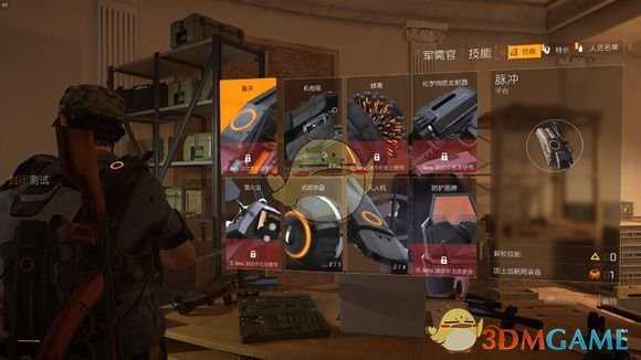 《全境封锁2》Beta测试个人测试报告