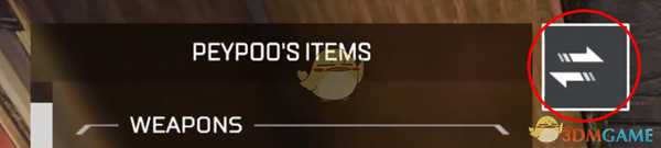 《Apex英雄》物品栏界面信息介绍