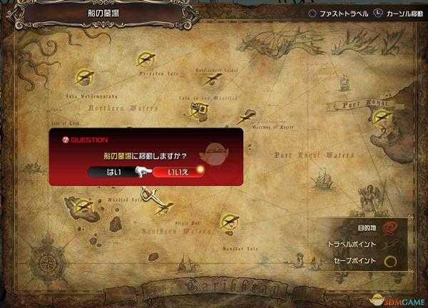 《王国之心3》海盗船操作指南