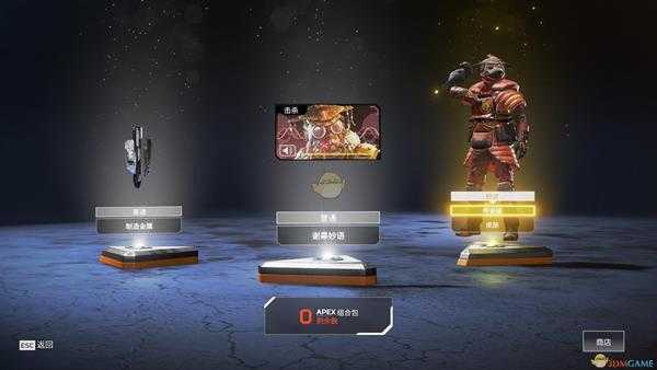 《Apex英雄》子弹搜集心得分享