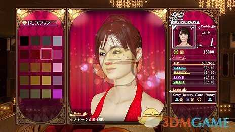 《如龙0:誓言之地》夜店小姐真菜全Looks打扮攻略