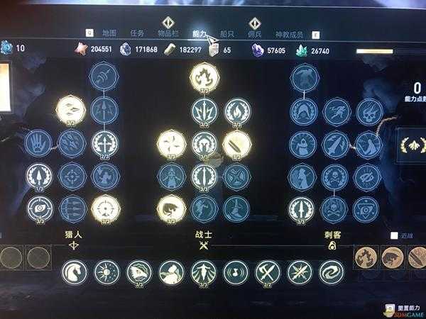 《刺客信条:奥德赛》战猎双修流高伤害配装指南