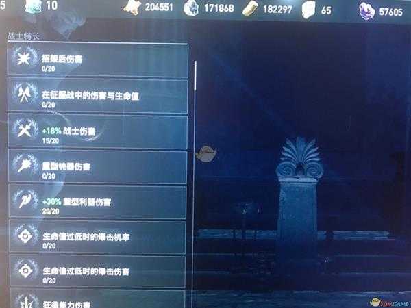 《刺客信条:奥德赛》战猎双修流高伤害配装指南