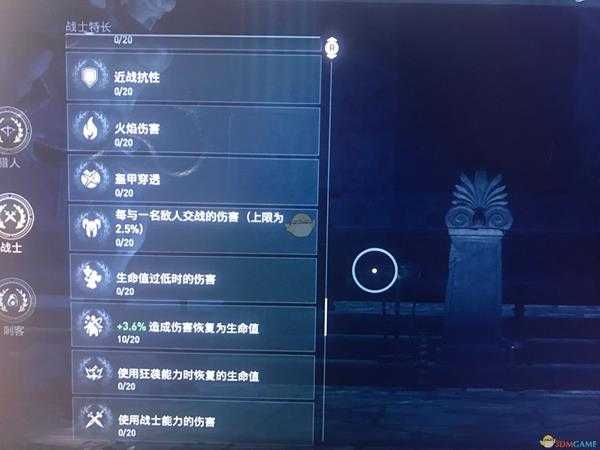 《刺客信条:奥德赛》战猎双修流高伤害配装指南