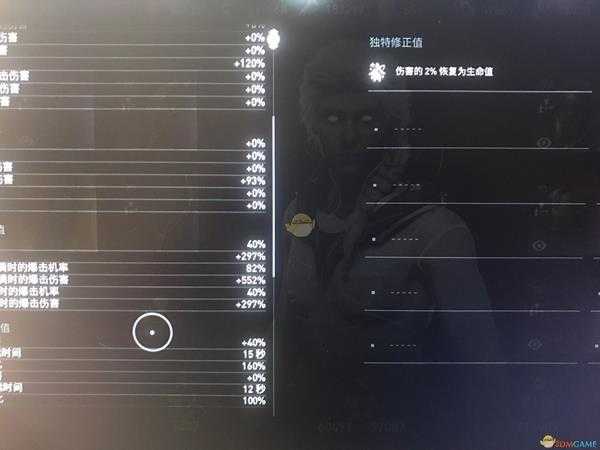《刺客信条:奥德赛》战猎双修流高伤害配装指南