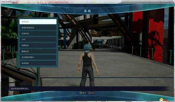 《Jump大乱斗》怎么改按键？按键更改方法介绍