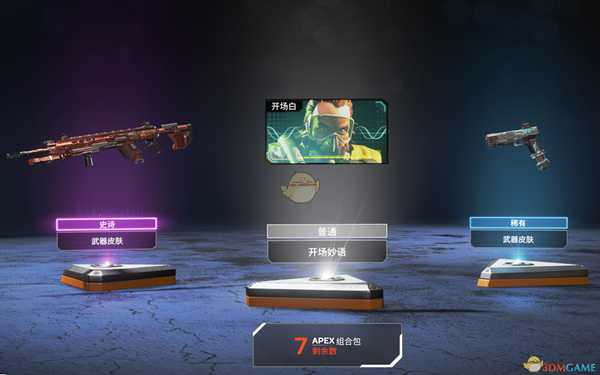 《Apex英雄》命脉使用技巧分享