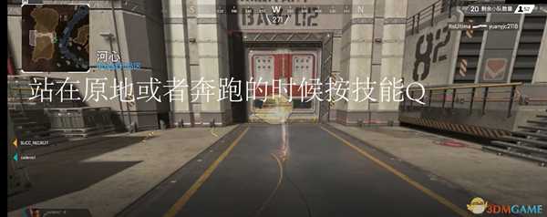 《Apex英雄》探路者超级跳技巧分享