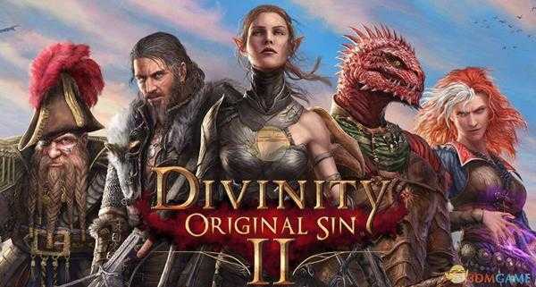 《神界:原罪2》讲了什么?世界观及故事剧情整理