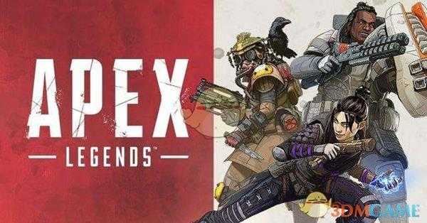 《Apex英雄》全品质标准枪托效果一览