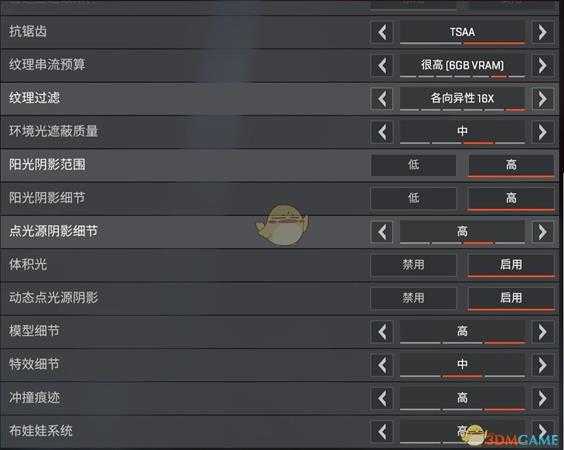 《Apex英雄》GTX1066显卡稳定帧数设置推荐