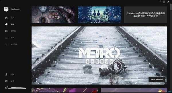 《地铁：逃离》epic平台购买方法教学