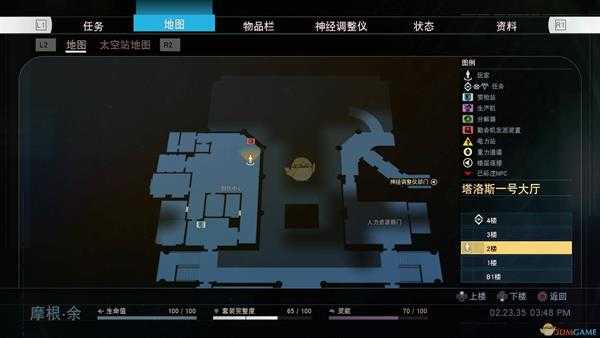 《掠食》闪电球成就解锁攻略