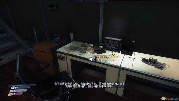 《掠食》全给自己的录音讯息收集攻略