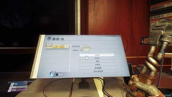 《掠食》全给自己的录音讯息收集攻略