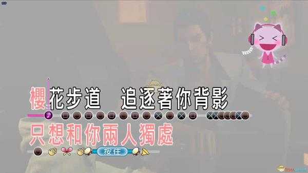 《如龙:极》少女色歌曲950分攻略