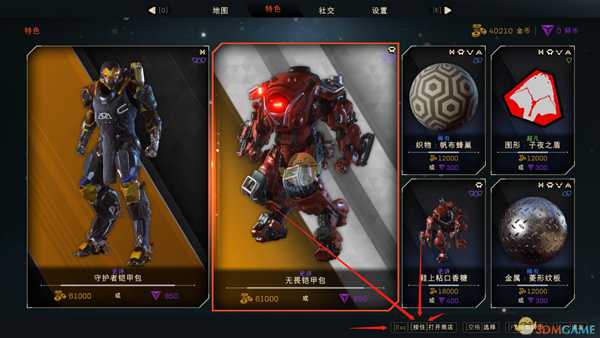 《圣歌》塔西斯谷宝箱位置分享