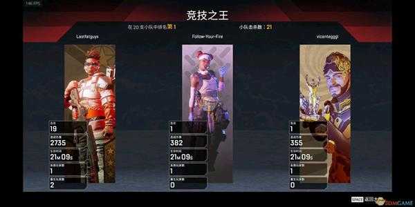 《Apex英雄》滑索使用技巧分享