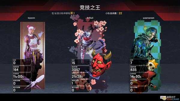 《Apex英雄》WIN7系统不闪退方法分享