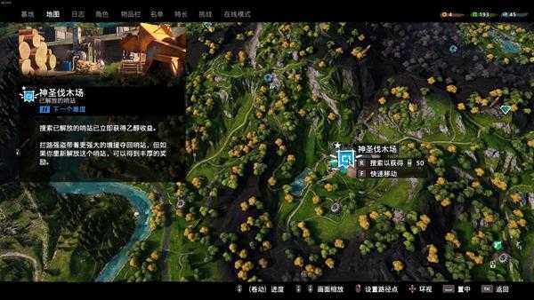 《孤岛惊魂：新曙光》雇佣兵娜娜获取方法介绍