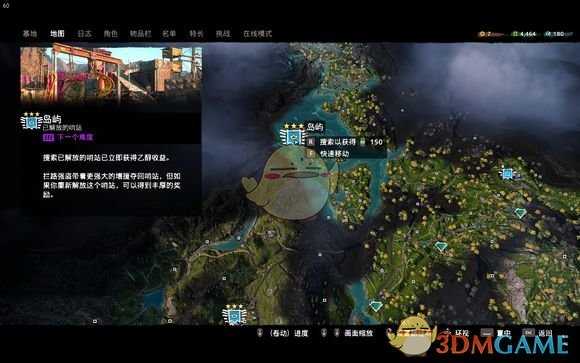 《孤岛惊魂：新曙光》战略酷炫独角兽服装获得方法介绍