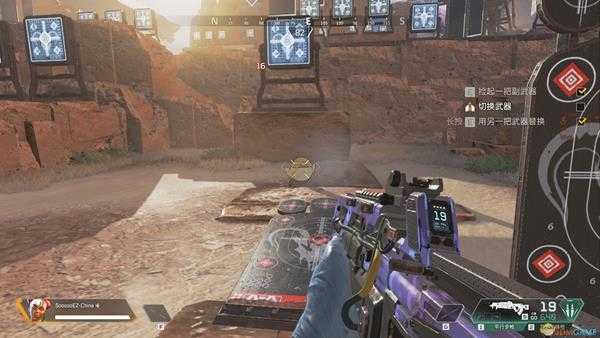 《Apex英雄》平行步枪使用心得分享