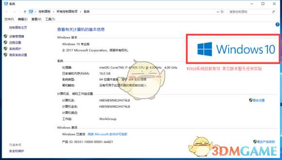 《Apex英雄》20系列显卡掉驱动解决方法分享
