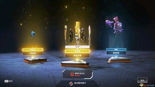 《Apex英雄》复活移动减速解决方法分享