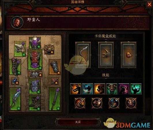 《暗黑破坏神3》国服挑战秘境第87期攻略