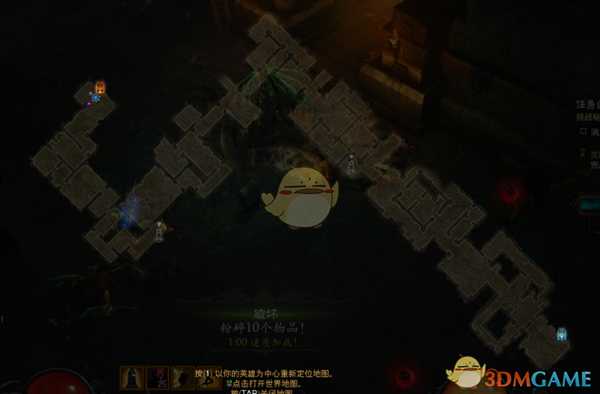 《暗黑破坏神3》国服挑战秘境第87期攻略