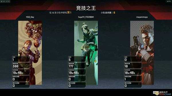 《Apex英雄》移动身法技巧分享