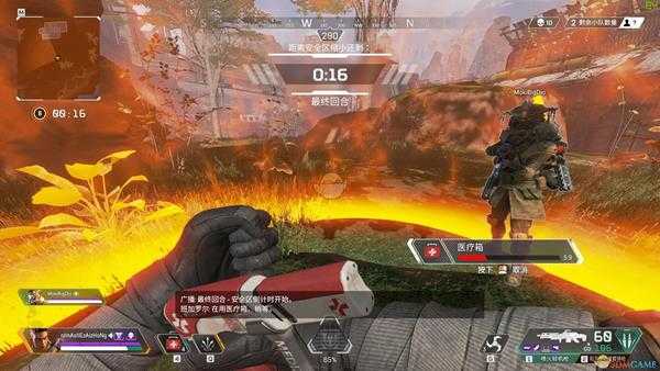 《Apex英雄》跳伞落点心得分享